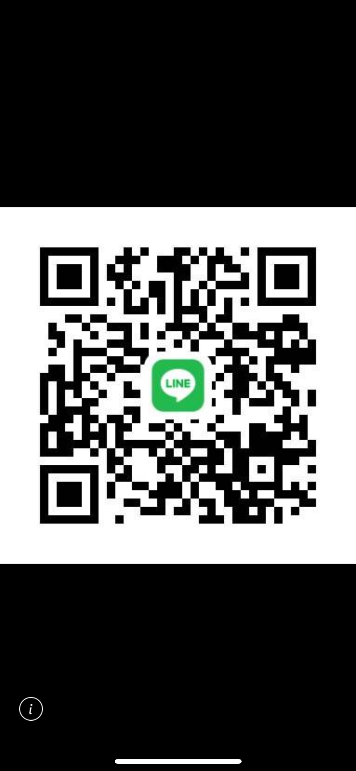 High Brand公式LINE